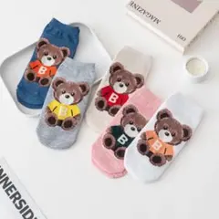 ちくわ様 リクエスト 2点 まとめ商品