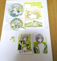 プロセカ 日野森志歩 まとめ売り