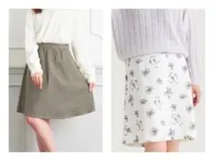 マジェスティックレゴン ミニスカート 2点