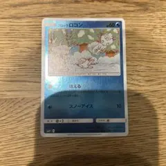 2026年最新】カード名：アローラロコン ポケモンカードゲームの人気