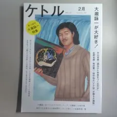 Item thumbnail for item 1138c50c-db5a-4e6d-a0d3-70eb57b8d5d5