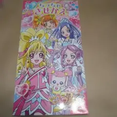 Item thumbnail for item d8773a5a-446f-4b8c-ba09-6d4cb4599b70