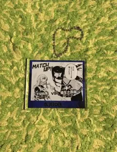 ブルーロック 場面写アクリルキーホルダーver.B 千切 豹馬