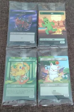 2026年最新】Mtg ffの人気アイテム - メルカリ