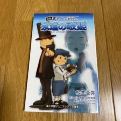 Item thumbnail for item 5ac75465-08a1-4761-91a5-4c572f8267b8