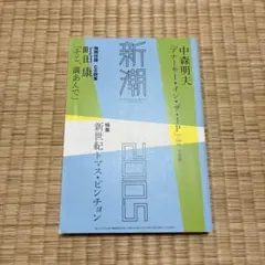 2026年最新】インヒアレント・ヴァイス の人気アイテム - メルカリ