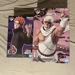 一番くじ　ナルト　C賞ペイン　D賞キラービー　フィギュアセット