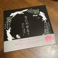 Item thumbnail for item a509c46a-1f62-4e40-9bf9-ea89217a9abb