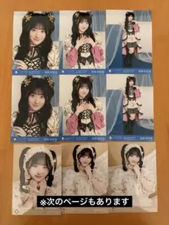 2026年最新】齋藤樹愛羅 まとめ売りの人気アイテム - メルカリ