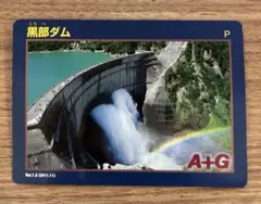 【激レア】忠別ダム　ダムカード　Ver.1.0(2007.07) 激レア】忠別ダム ダムカード Ver.1.0(2007.07) - メルカリ