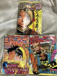 2026年最新】週刊少年ジャンプ2000年23号の人気アイテム - メルカリ