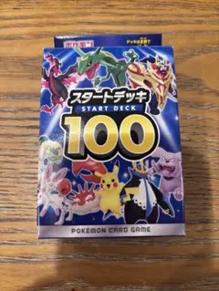 2026年最新】スタートデッキ85の人気アイテム - メルカリ