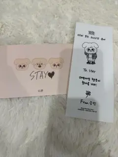 Straykids スキズ POPUP STAY入場特典 スンミン パピーム