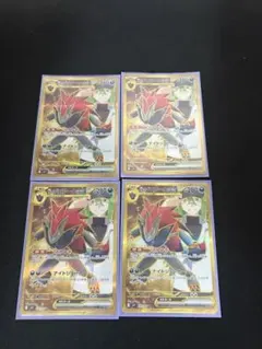 Nのゾロアークex UR SV9 バトルパートナーズ 131/100