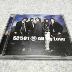 All My Love(初回限定盤)(DVD付) トランプ付き