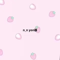 ミッキー　ネイルシール　WG415　ミニー