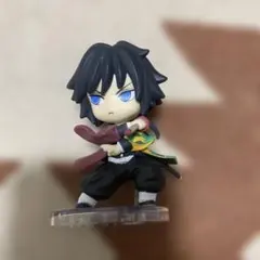 鬼滅の刃 ちまっ！きゃら 冨岡義勇