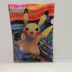 2026年最新】ポケモン ムンク展 クリアファイルの人気アイテム - メルカリ