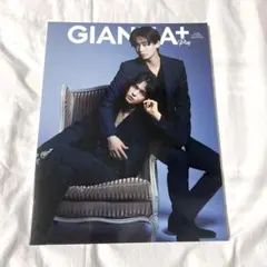 2025年最新】奥野壮の人気アイテム - メルカリ