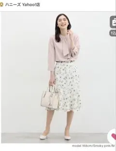 スモーキーピンク ボウタイ付きブラウス XLサイズ（新品　未使用）