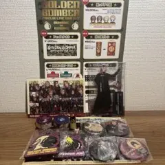 M*A様 ゴールデンボンバー ファンクラブツアー2017 歌広場淳ガチャ＆グッズ