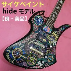 良・美品】Gラインペイントhide/布袋モデル。モッキンバード。 - メルカリ