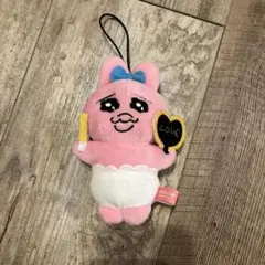 おぱんちゅうさぎぬいぐるみ キーホルダー