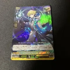 ヴァンガード インヴィガレイト・セージ - メルカリ