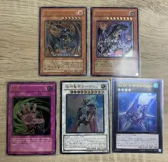 遊戯王 レリーフ まとめ