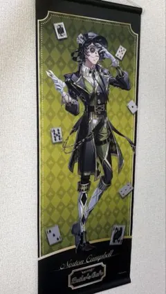 第五人格 IdentityV スイパラ バトラーズカフェ タペストリー 囚人