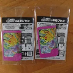 ポケモンフレンダ　スペシャルフレンダピック　ピカチュウ【2点セット】