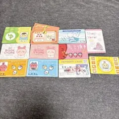 ちいかわ バラエティカード