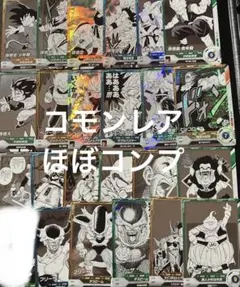 ドラゴンボールスーパーダイバーズ　アドバンスパック 40th セミコンプ　②