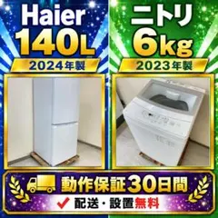2026年最新】新生活応援セットの人気アイテム - メルカリ
