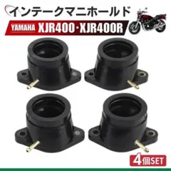 2026年最新】xjr インシュレーターの人気アイテム - メルカリ