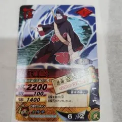 NARUTO ナルティメットカードバトル うちはイタチ DN-102 - メルカリ