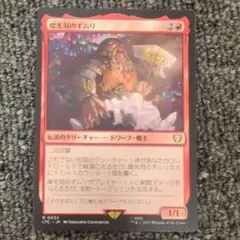 2026年最新】マジック：ザ・ギャザリングの人気アイテム - メルカリ