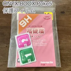 2026年最新】boox poke5の人気アイテム - メルカリ