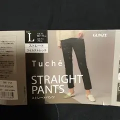 GUNZE グンゼTuché STRAIGHT PANTS Lサイズのサムネイル
