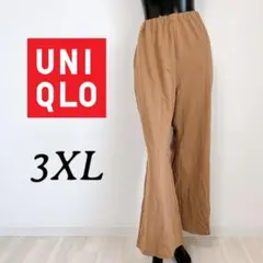 [UNIQLO] フレアパンツ ブラウン 3XL 大きいサイズ ウエストゴム