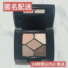 DIOR アイシャドウ サンク クルール 646 30 モンテーニュミニ