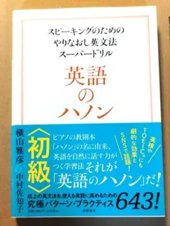 の様 リクエスト 2点 まとめ商品