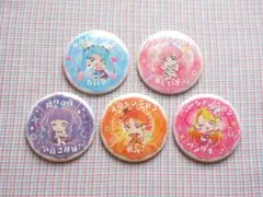 【匿名発送】ひろがるスカイプリキュア 出張店限定 缶バッジセット