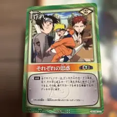 NARUTO カードゲーム 伝説への畏怖 PR-27 プロモ NARUTO ナルト 伝説への畏怖 PR作-27 トレーディングカード - メルカリ