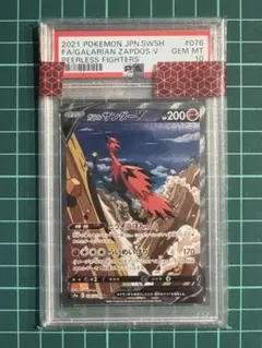 ☆PSA10☆【メガガルーラex/SR】KANGASKHAN 080/063 - メルカリ