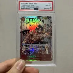 エースコミパラ