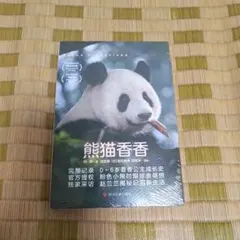 Item thumbnail for item 3559fb56-bf3b-41e4-80cd-269c5bf10f0b