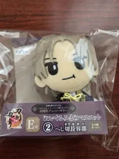 刀剣乱舞 くじ ぬいぐるみまめマスコット へし切長谷部