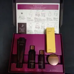 Attenir スキンケアトライアルセット