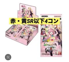 リヤカー様　リクエスト　まとめ商品